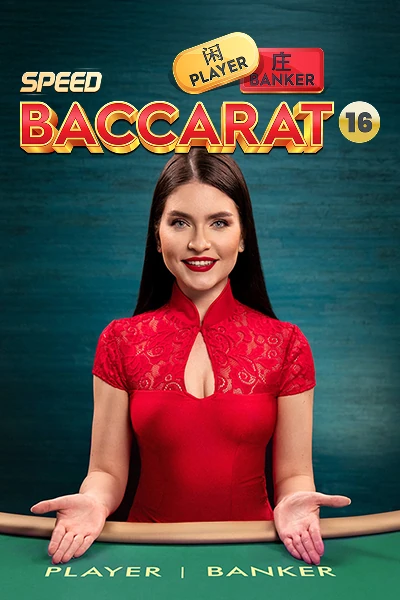 Speed Baccarat 16 — live baccarat game by Pragmatic Play — play at Aurelia